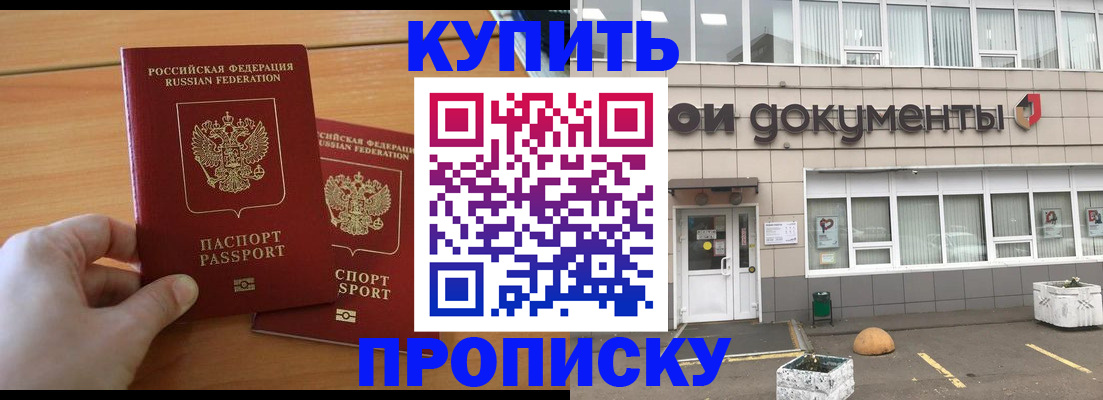 миграционный учет в Новопавловске